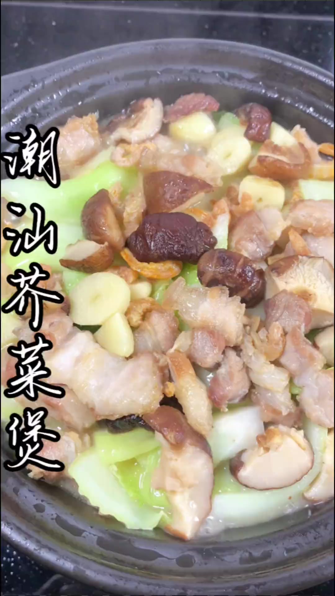 弱弱问下年底存了多少?来锅芥菜煲压压惊