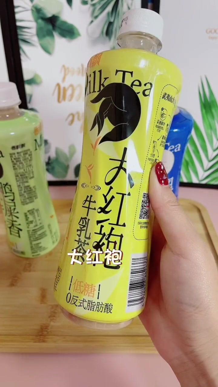 自己在家也能制作出一杯爆爆珠牛乳茶,直接吊打奶茶店,真的太好喝啦!