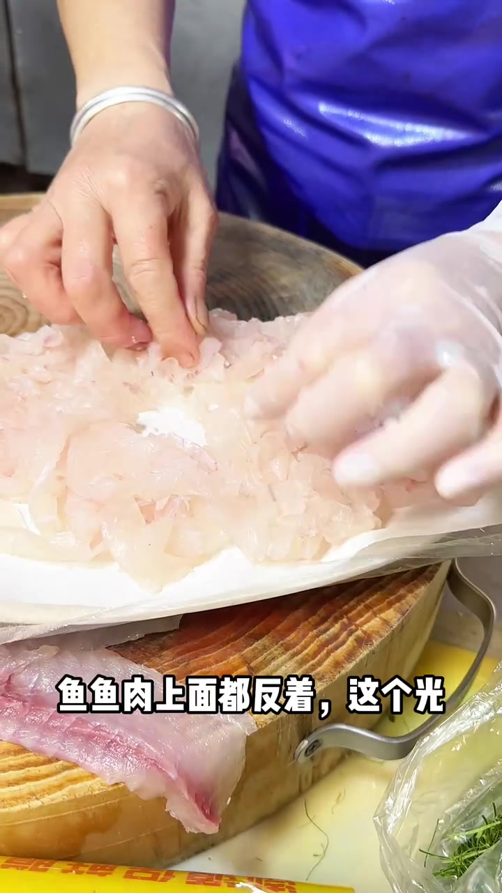 南宁菜市场的青竹鱼鱼生