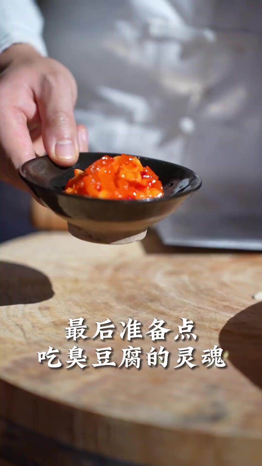 吃过炸臭豆腐，没吃过水煮臭豆腐吧