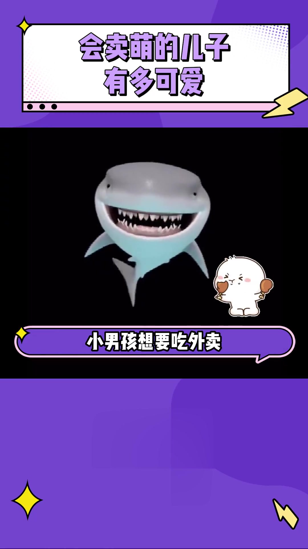 拥有萌萌声线的儿子，向妈妈撒娇