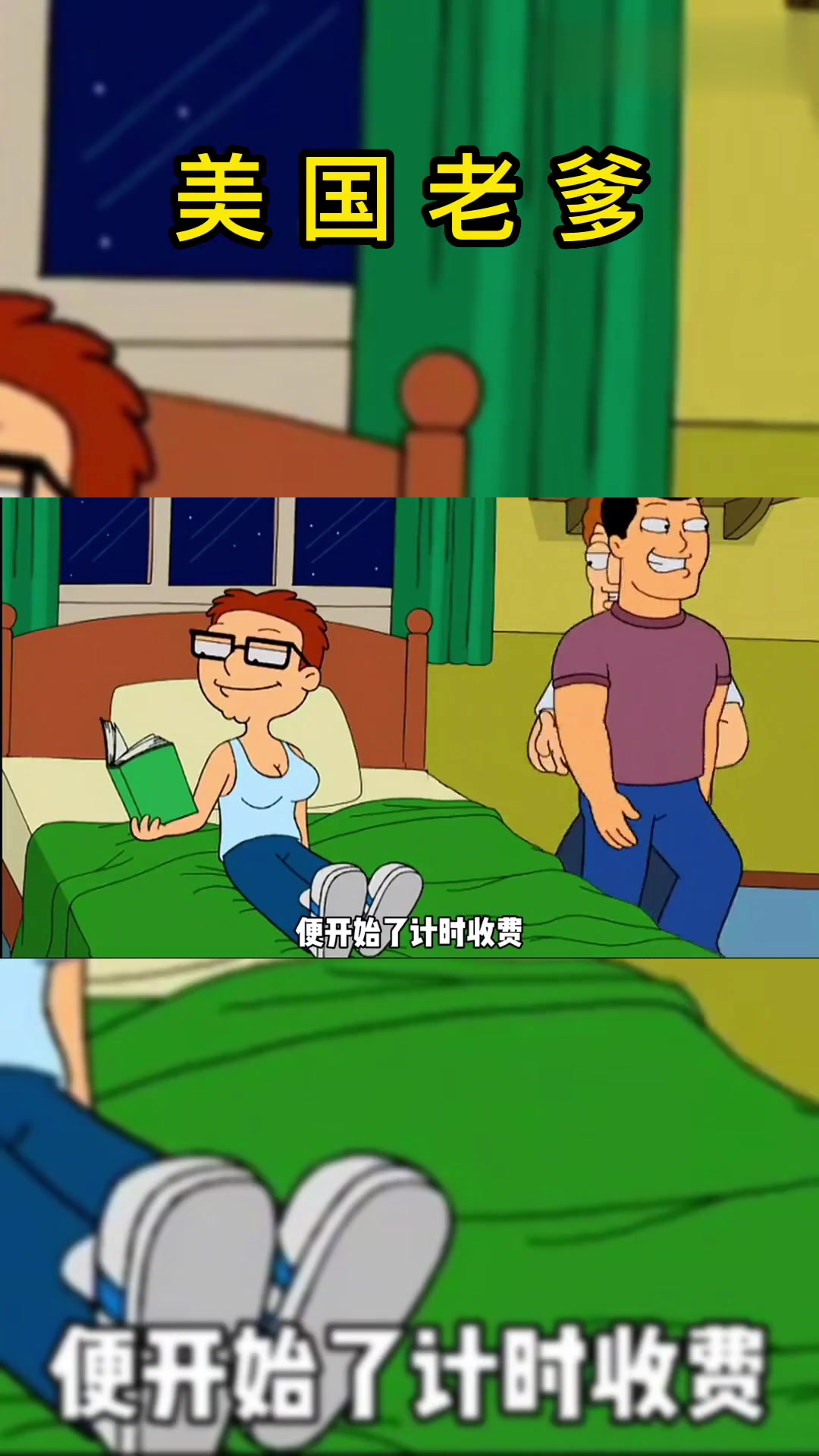 老爹给儿子用肌肉增强剂,药效过猛致儿子胸部变大