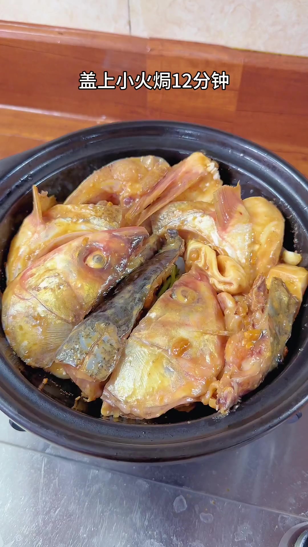 砂锅焗松鱼头,不加一滴水,鱼头滑嫩好吃太香了