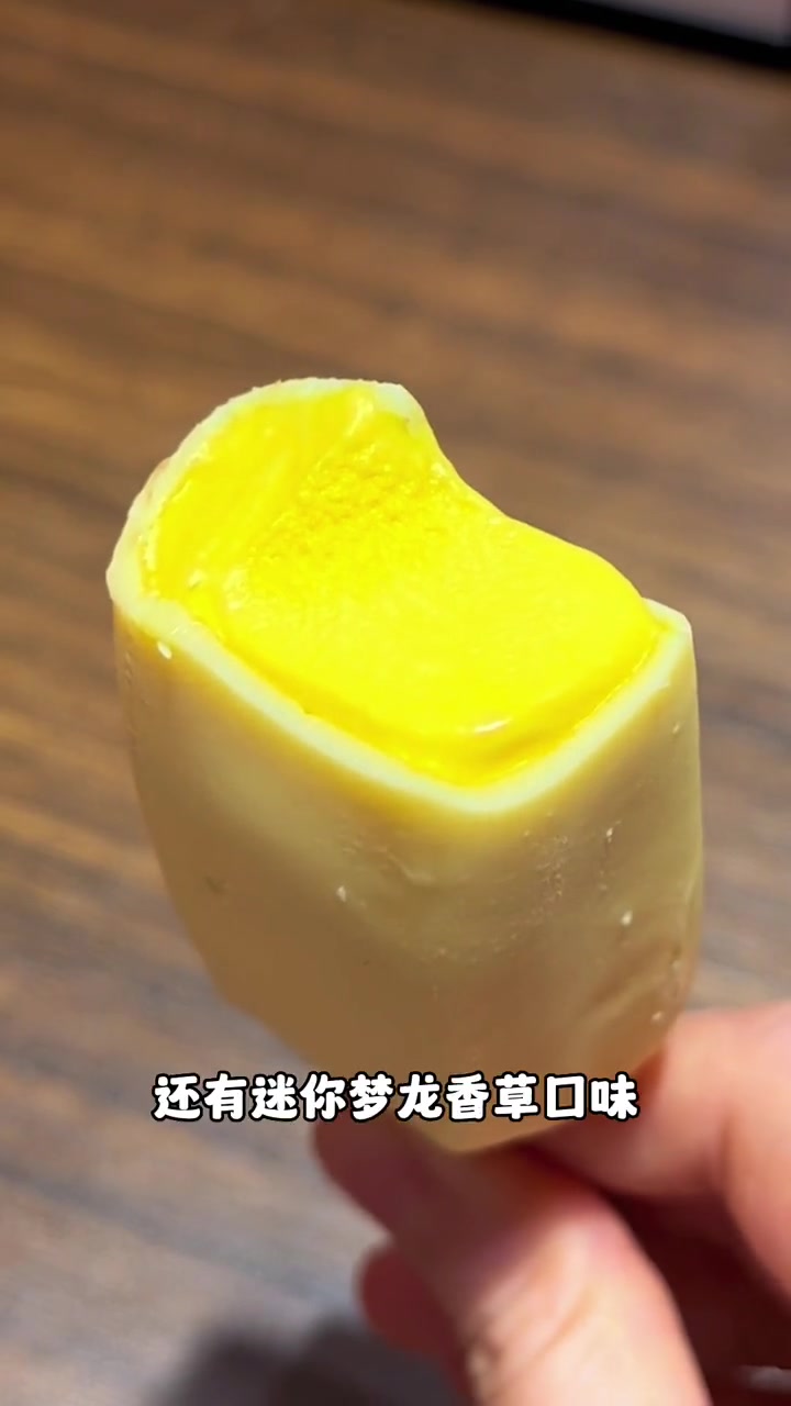 快艾特你的饭搭子给你DIY这款冰淇淋汉堡!这个夏天的快乐就是这个迷你梦龙冰淇淋给的!