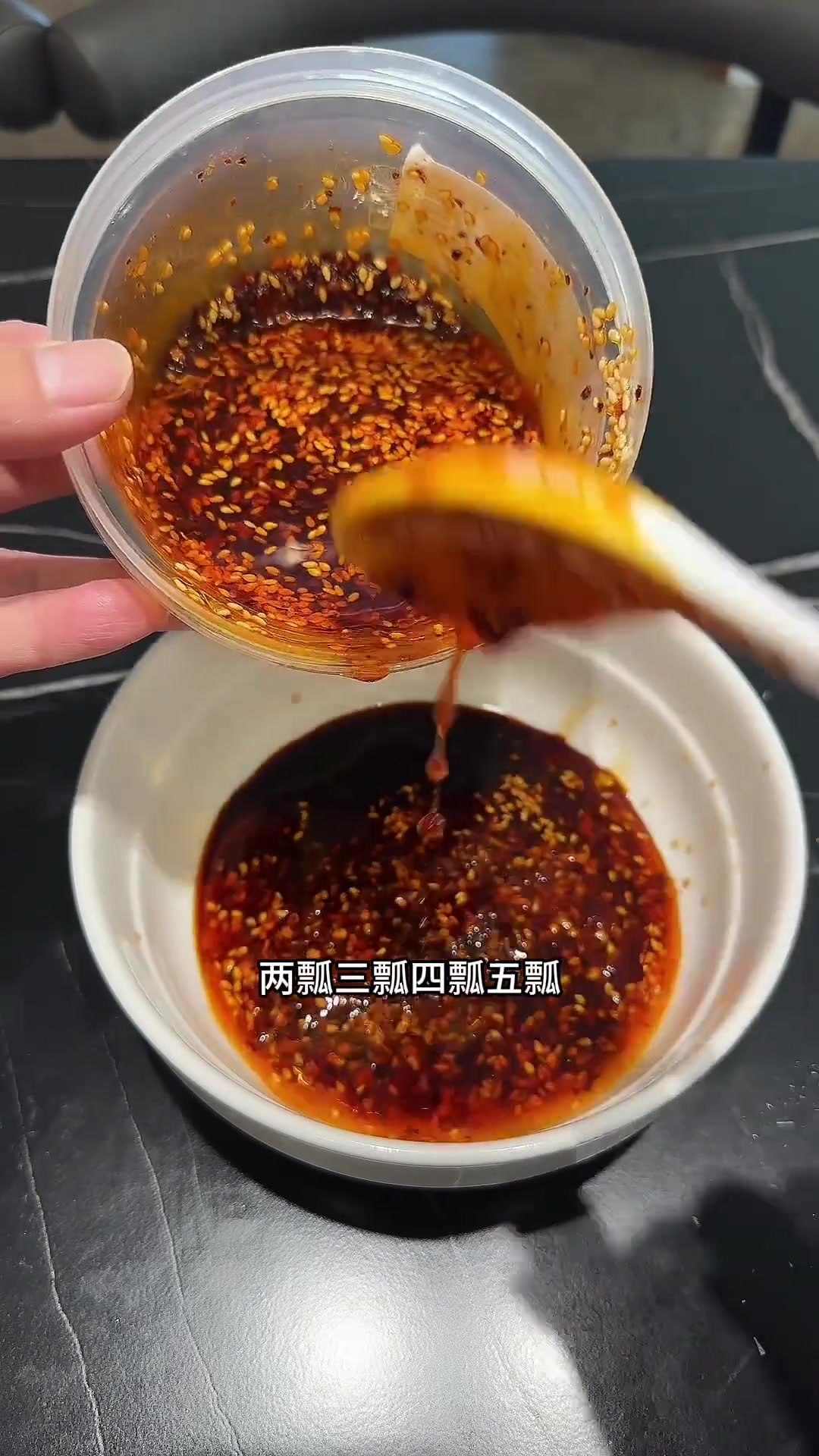 口水鸡上桌秒光，意犹未尽蘸料吃，做法简单超好吃！