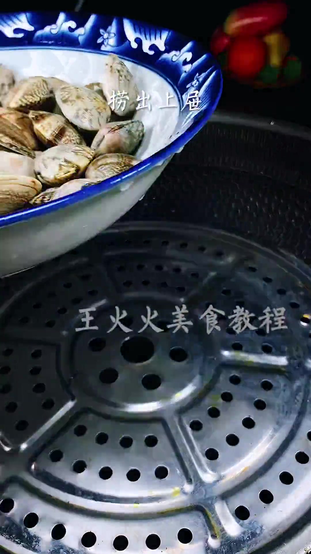 简单易学！这样做花蛤，原汁原味超好吃！