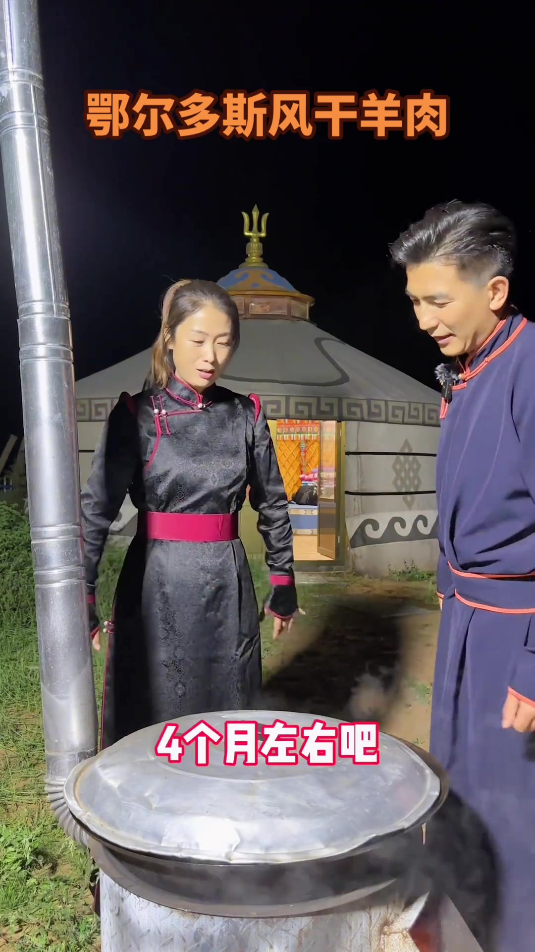 最好的食材是用最简单的烹饪方式做出来的来吃鄂尔多斯风干羊肉了