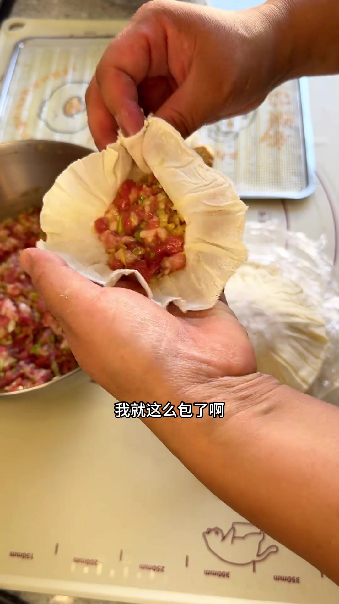 家乡美食——羊肉烧麦！