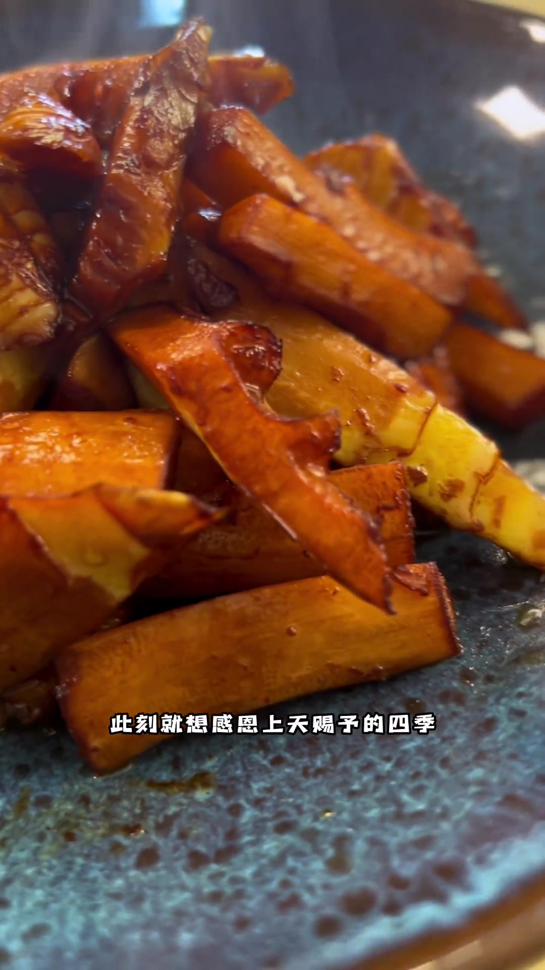 当季美食，油焖春笋