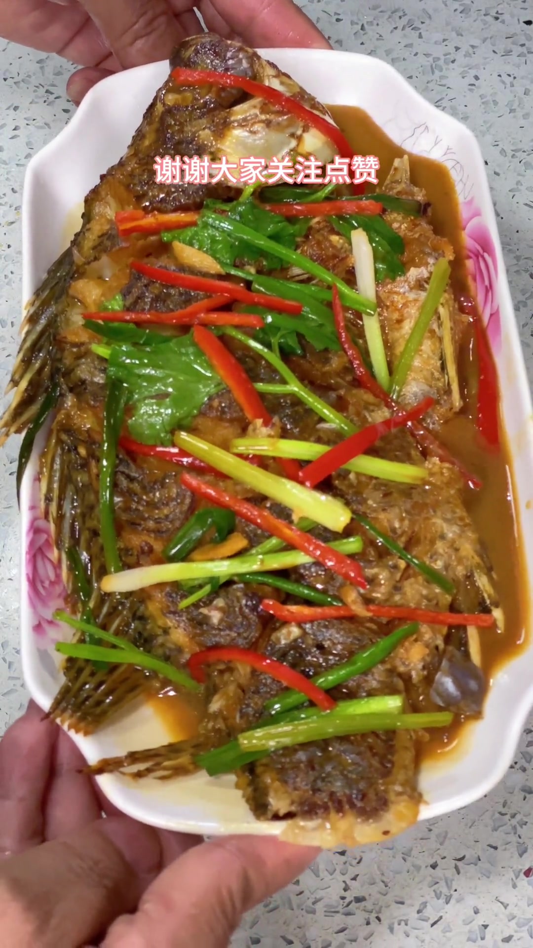 家常菜红焖非洲鲫鱼好吃