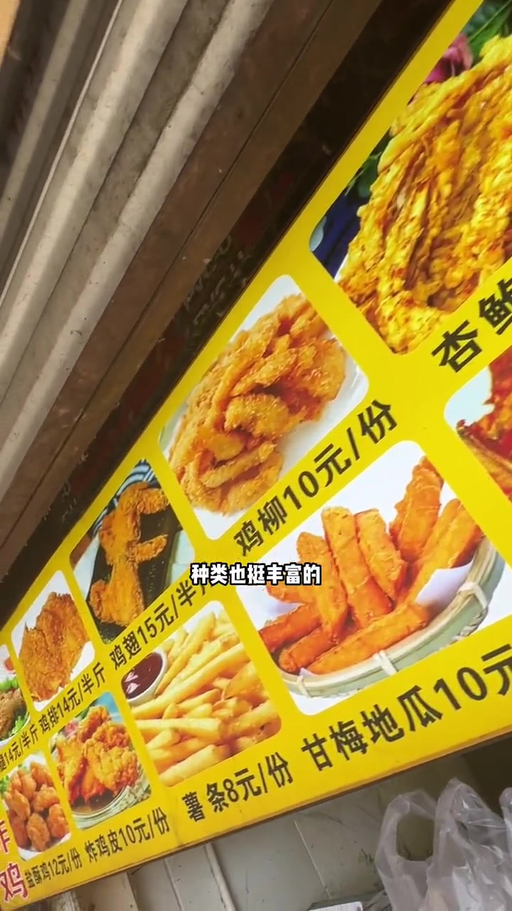 老北京糕点、炸鸡及甜品饮品，还有啥好吃的快来分享