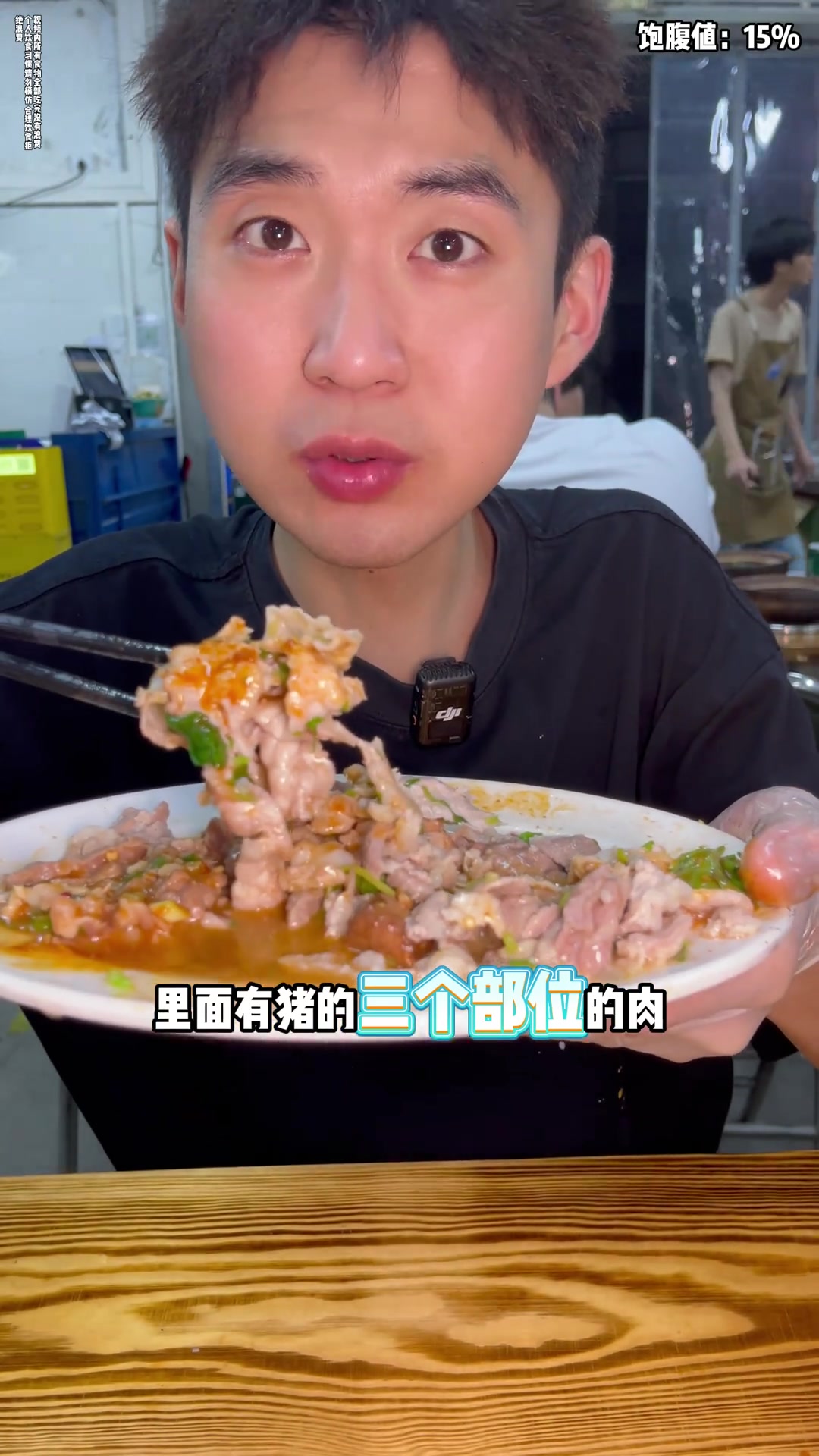 汕头海鲜吃多了,深夜吃点猪杂粥搭配干蒸菜简直太爽了