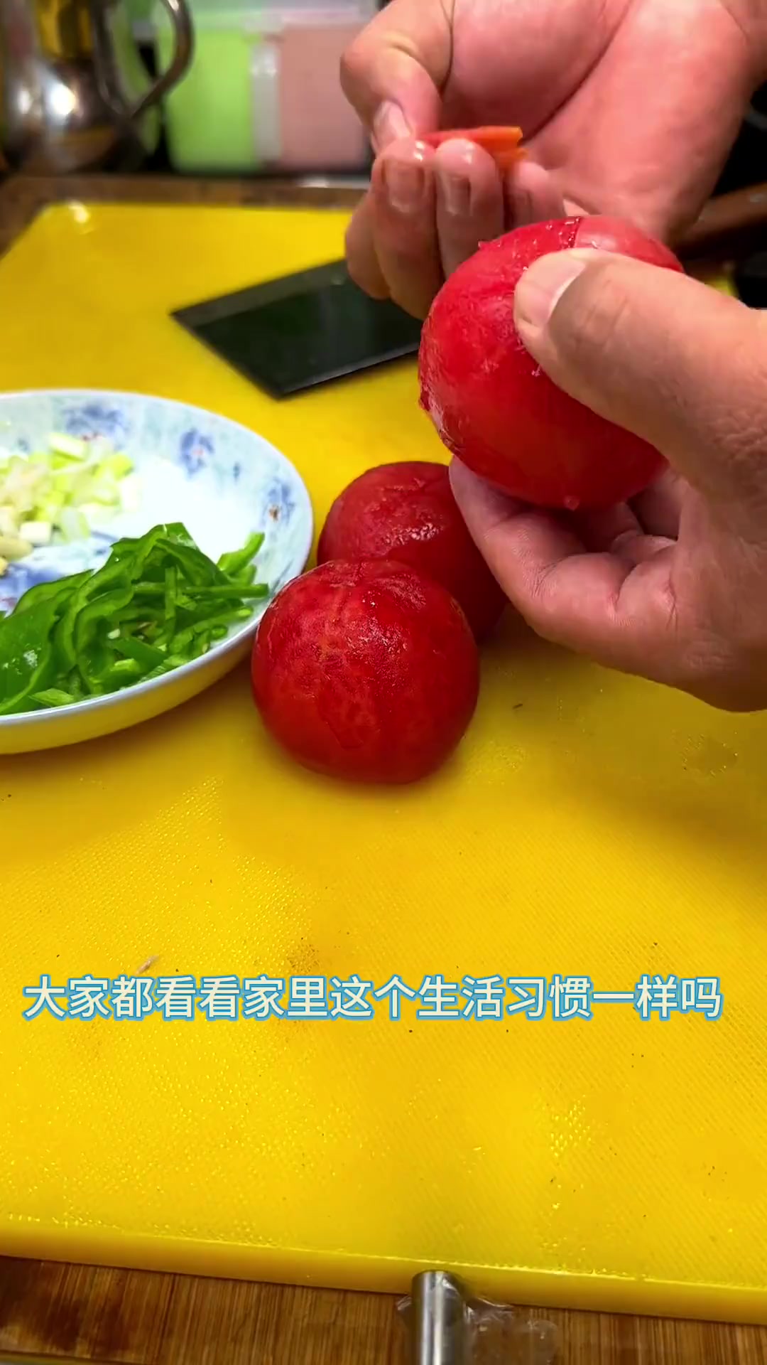 人人会做的西红柿炒馍,快来看看你家做法一样不!