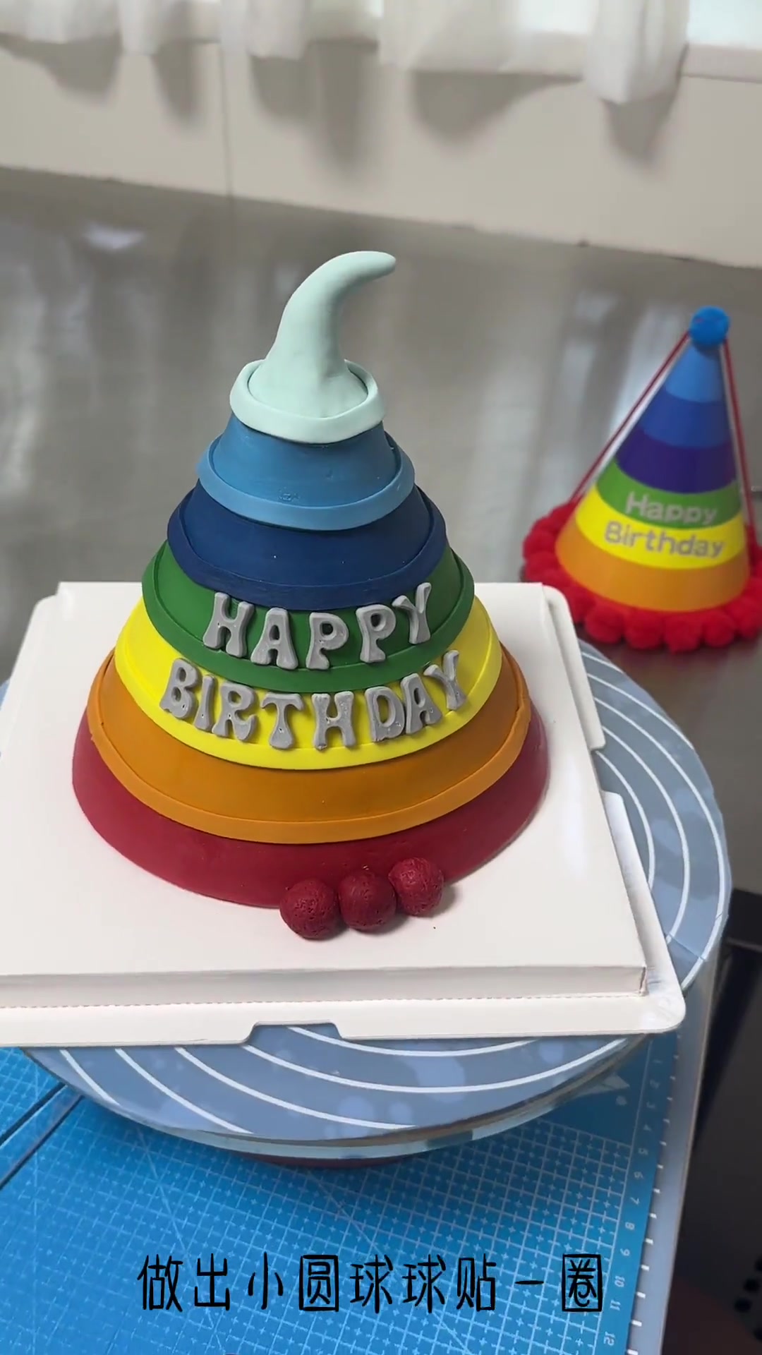 超级可爱的卡通生日帽蛋糕