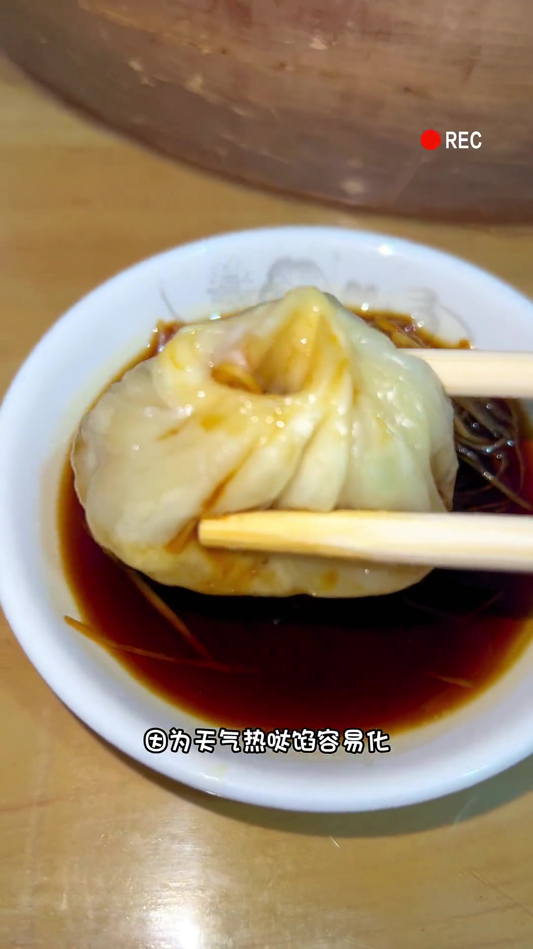 四十年汤包手艺源自‘四季美’