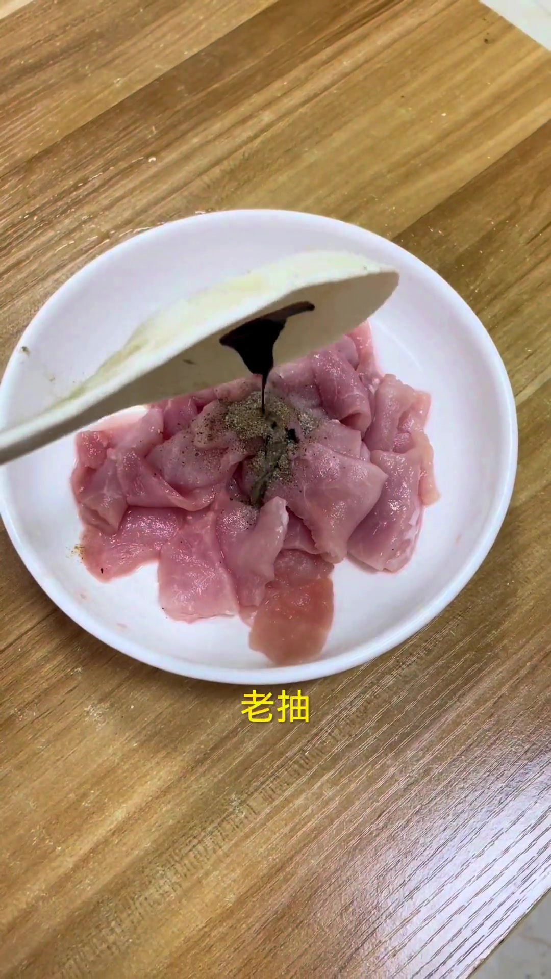 小时候去餐馆吃这个菜,感觉特别满足,今天到家里做,不知道叫什么名字了,就叫爆炒肉片吧