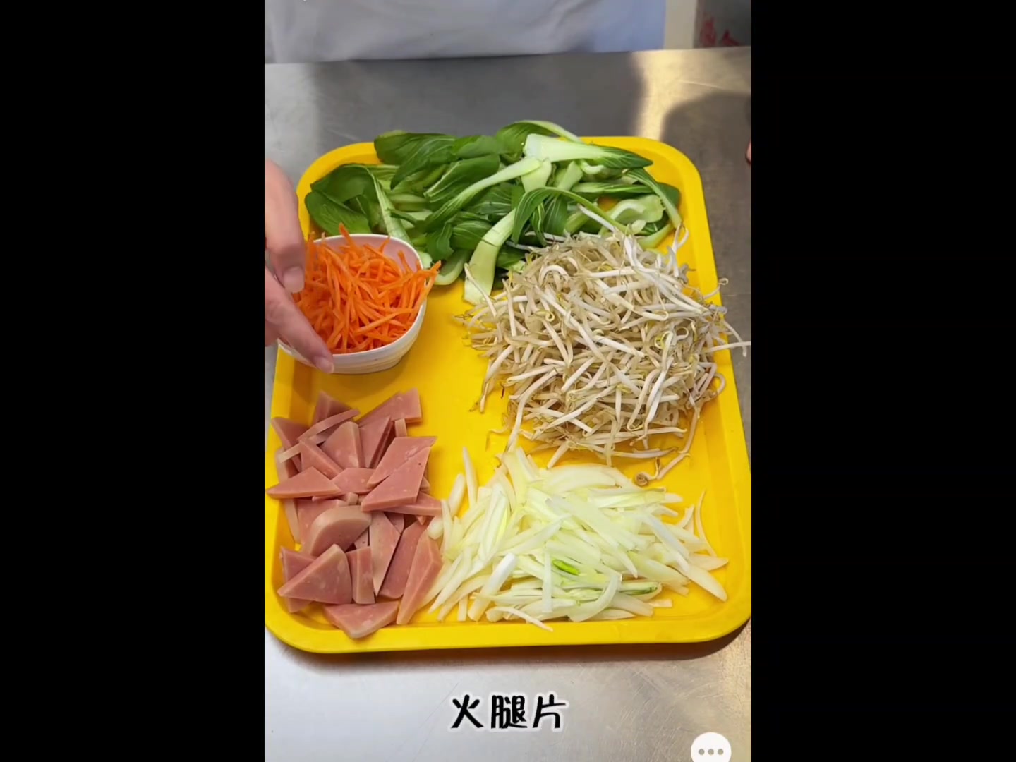 酸甜口味火腿炒面制作技术教程