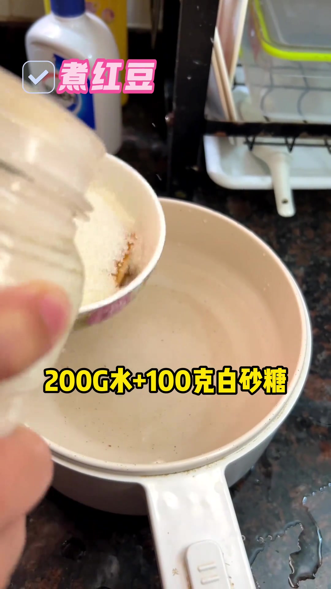 在家轻松做广式红豆糕!自制馅料还能控甜度,快试试!