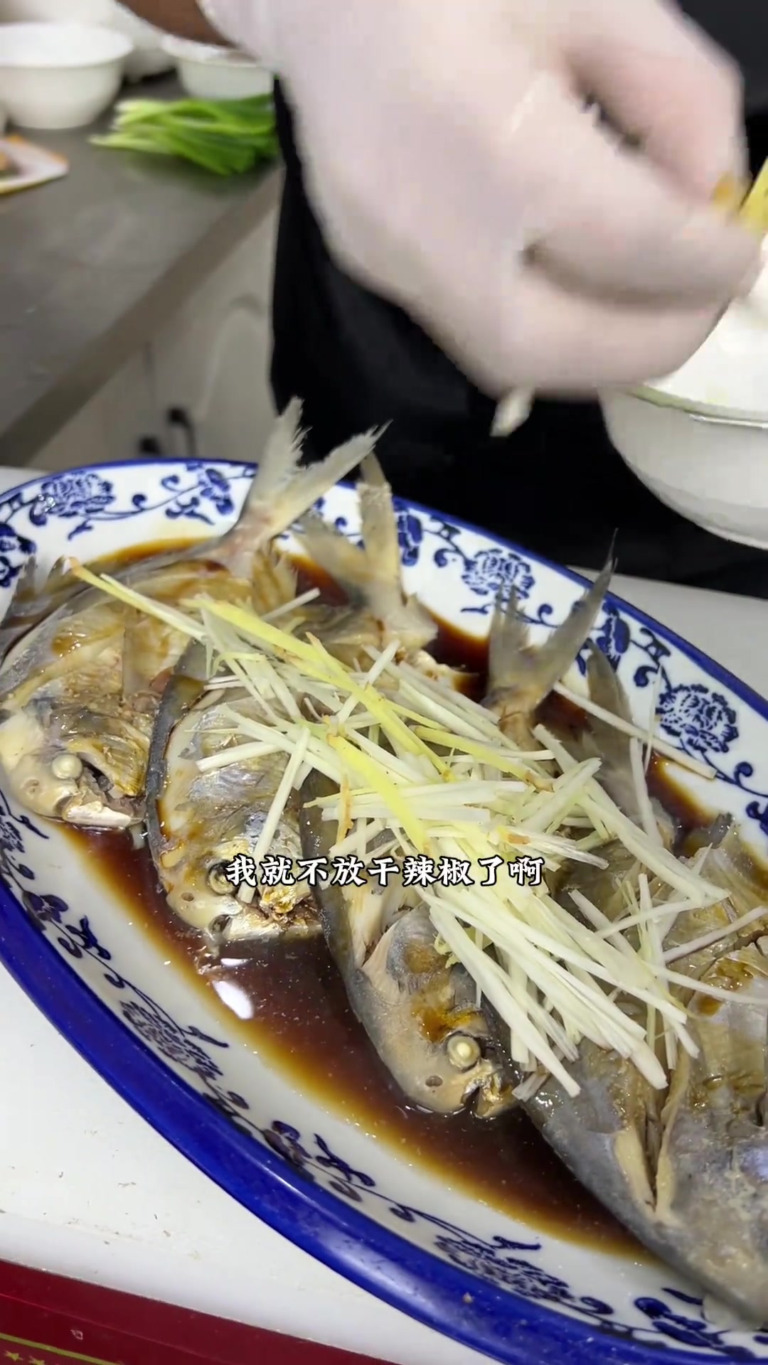 油泼银鲳鱼油泼鱼最后一步挺关键