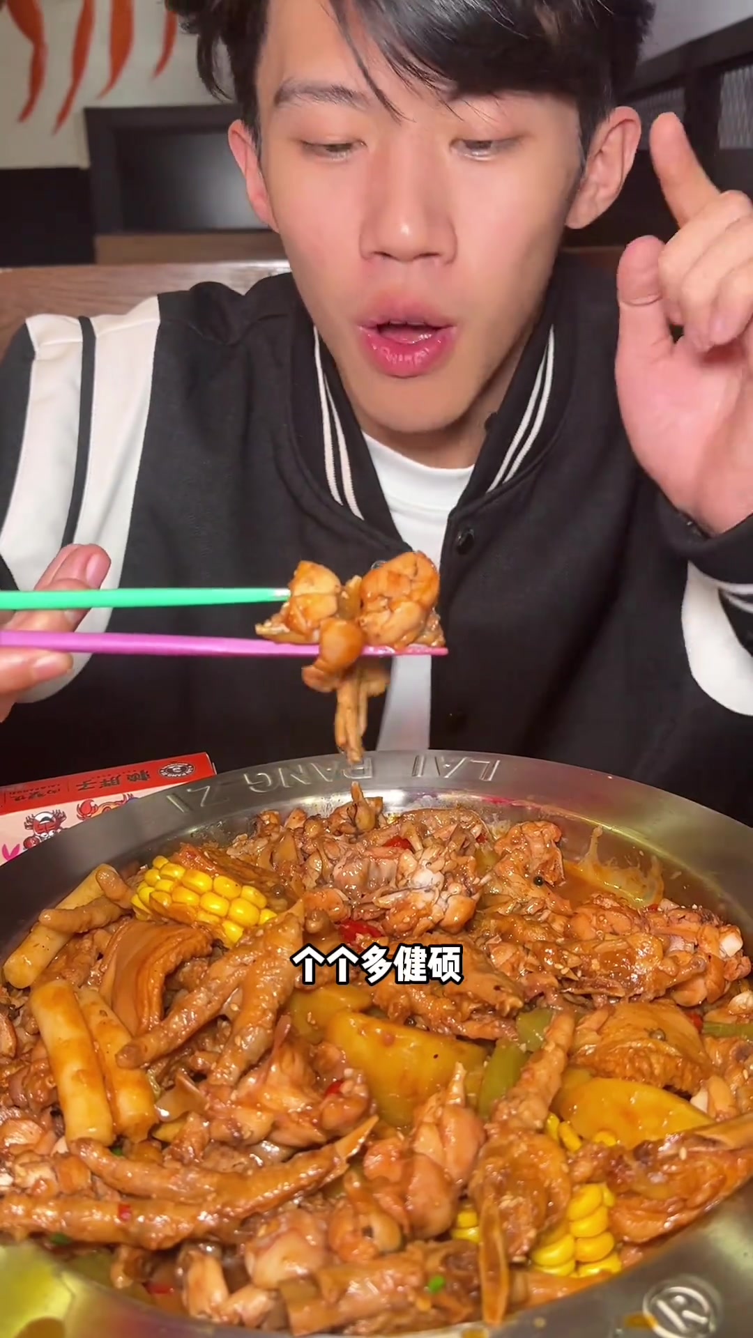 冬天安排热乎乎牛蛙煲!来赖胖子肉蟹煲炫米饭!