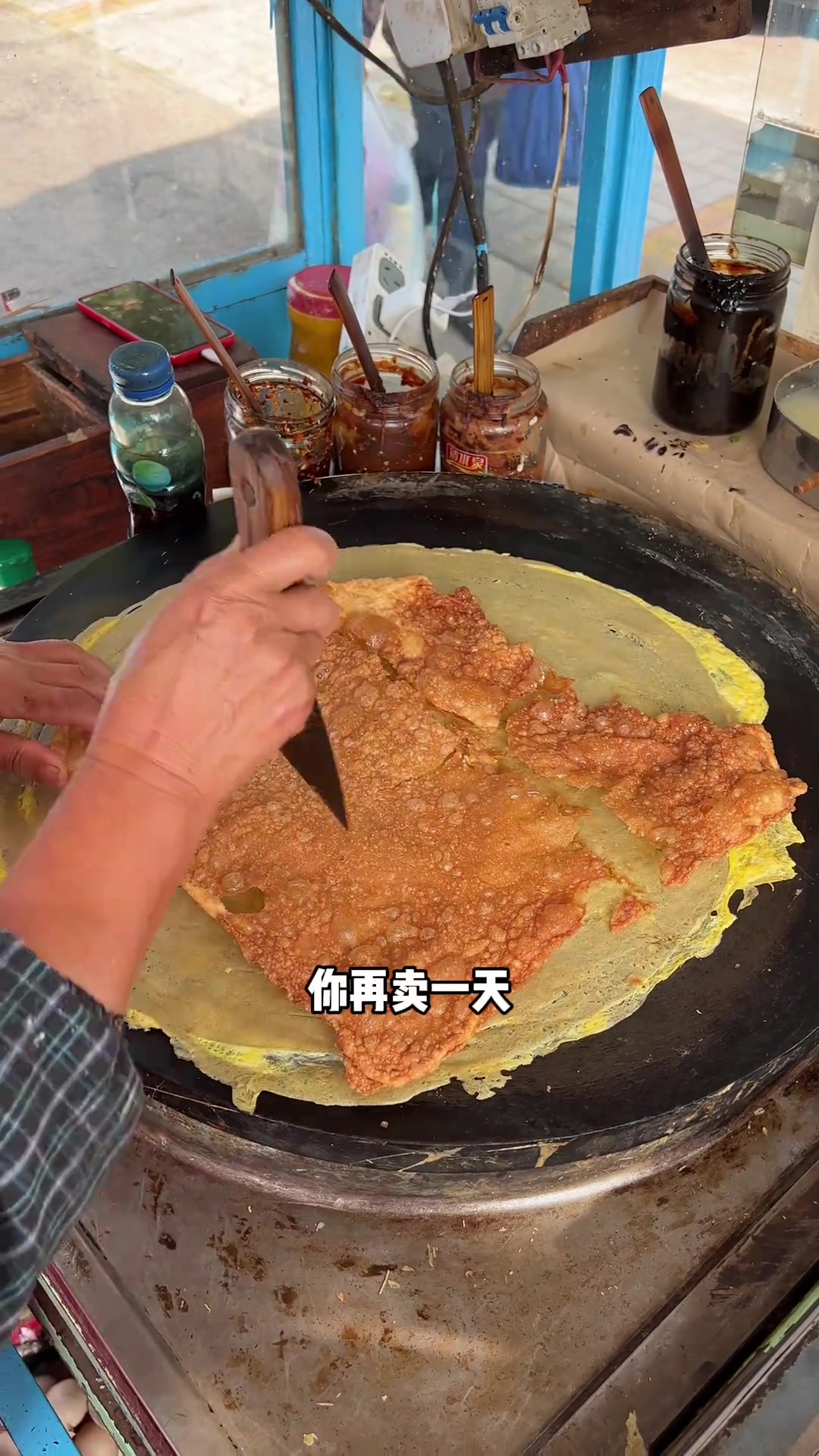 四十年的老手艺煎饼果子!最后那抹香油是灵魂,您吃过吗?