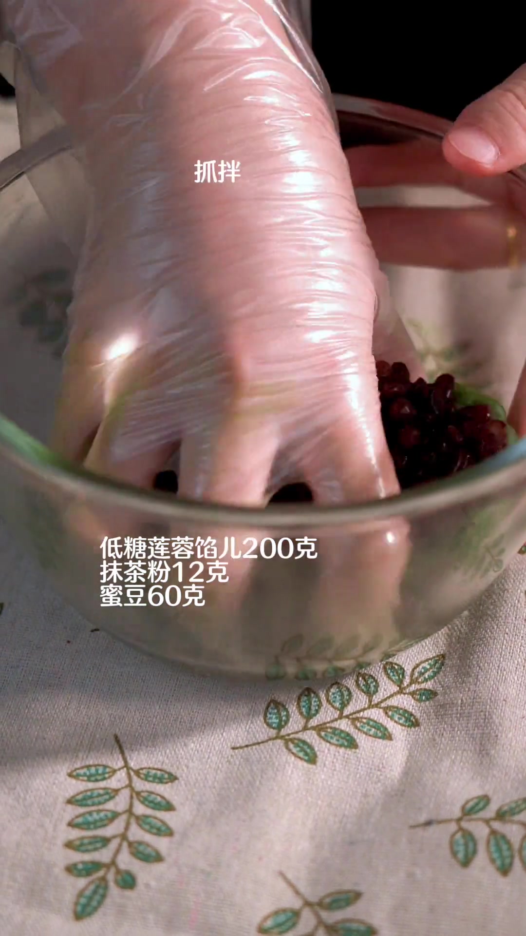 抹茶控必须的轻轻爽爽抹茶月饼