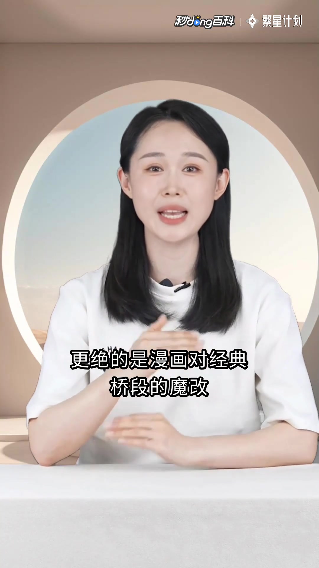 1/2英雄：石头引发的奇幻变装秀