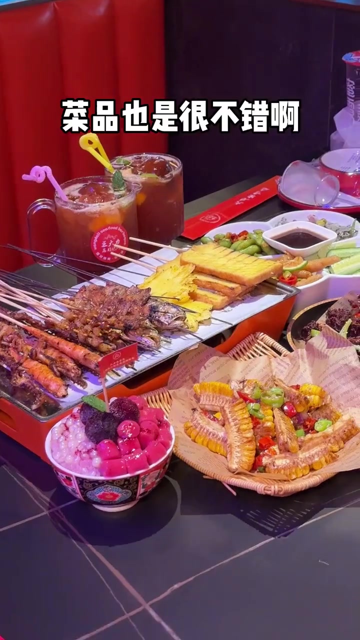 夜宵烧烤打拳怎么能少的了王大力呢？