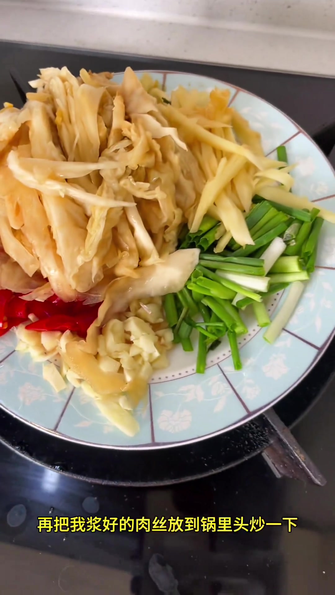 泡菜苕粉肉丝试试吧