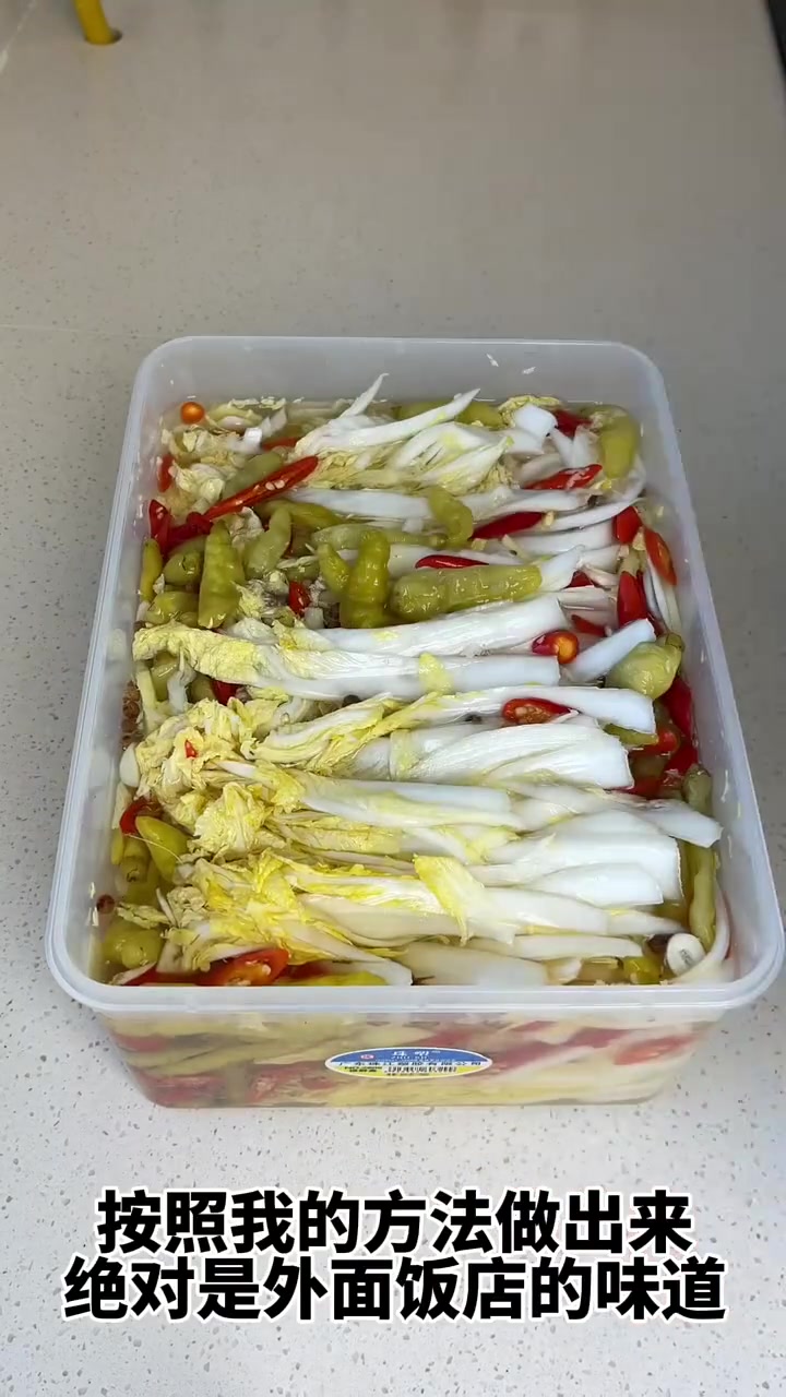 太好吃了!大西北人冬天爱的泡椒娃娃菜泡菜,快做