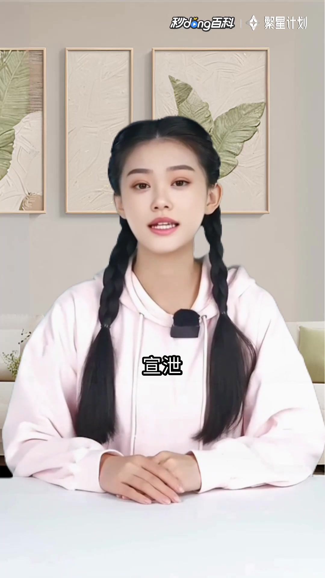 变色龙:井上雄彦的隐秘杰作