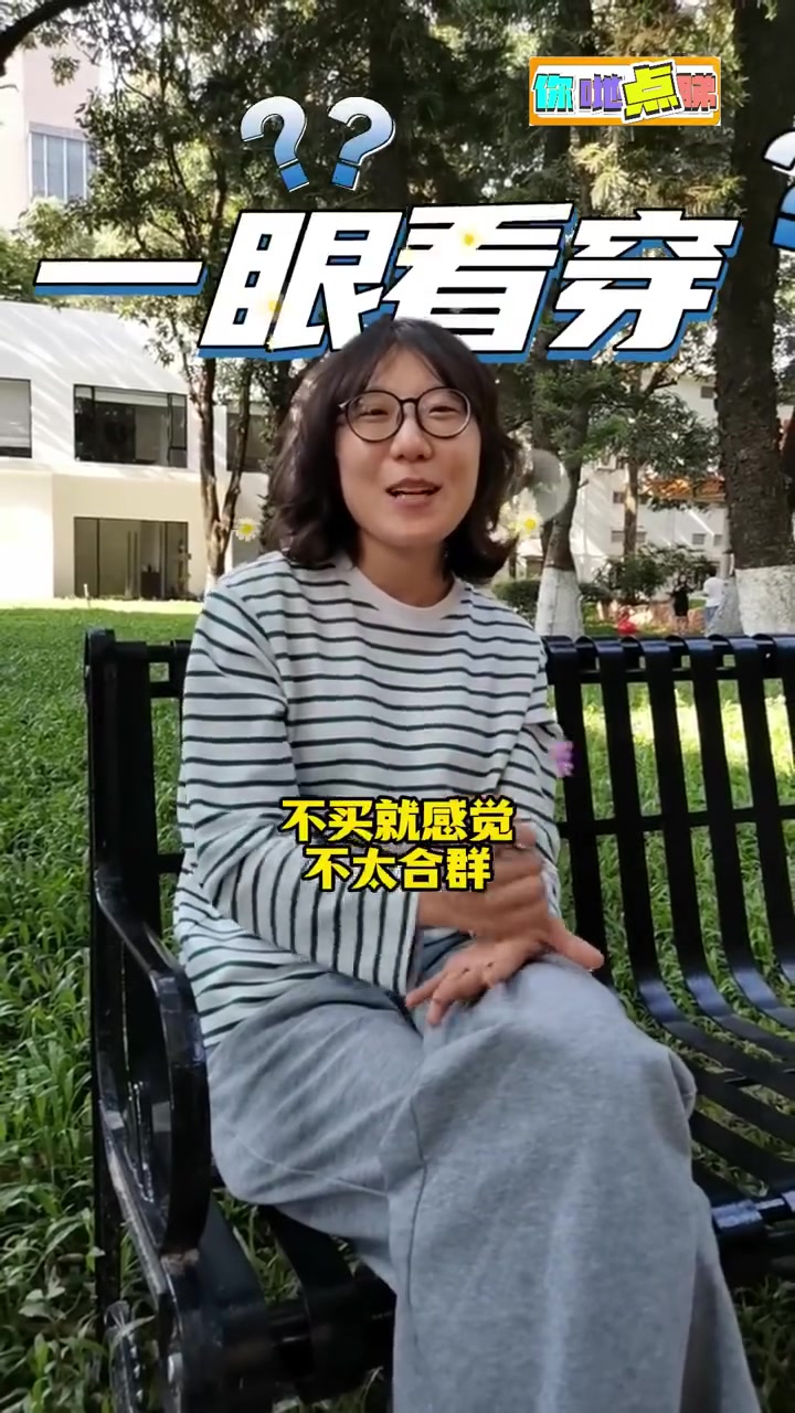 又到假期,可以暂时脱离“奶茶续命”的日子,你如何看待办公室里的奶茶文化?