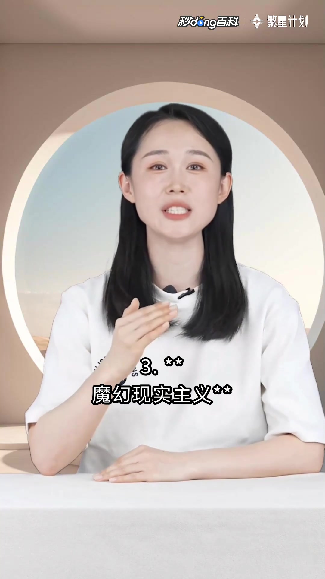 比目鱼:清代世情小说奇谭