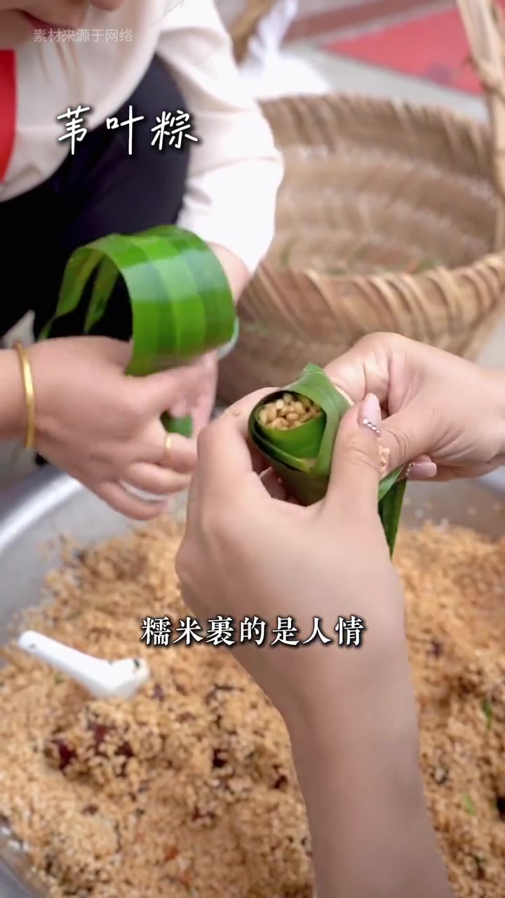一口气讲清楚“中国粽叶的六大门派”——箬、苇、柊、荷、艾、蕉。你可以永远相信,中国人连包个