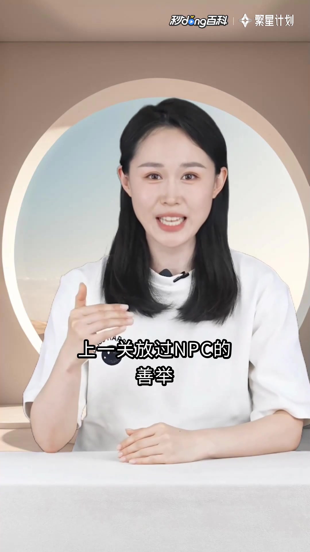 地狱巴士:死亡班车玩命通关