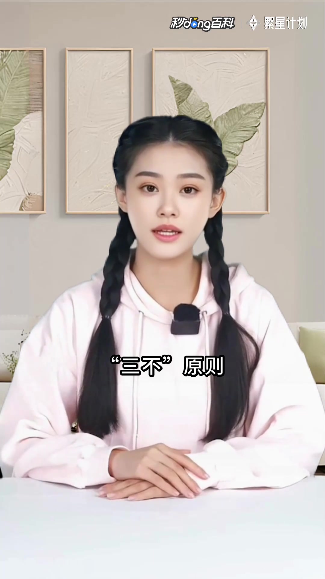 绿色食品：绿叶类蔬菜：绿标蔬菜的“鲜”规则