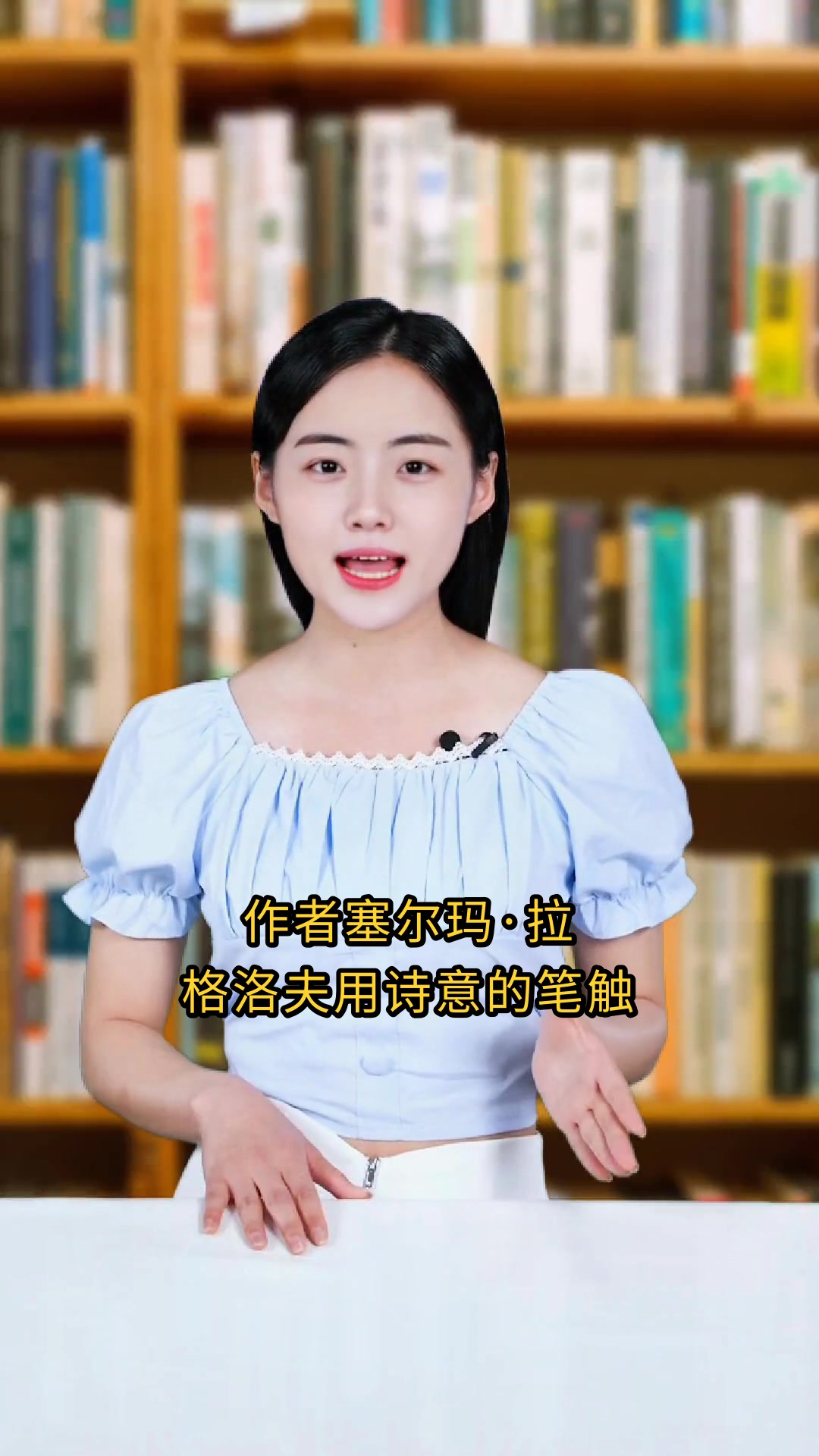 骑鹅旅行记五大经典情节与生命寓言