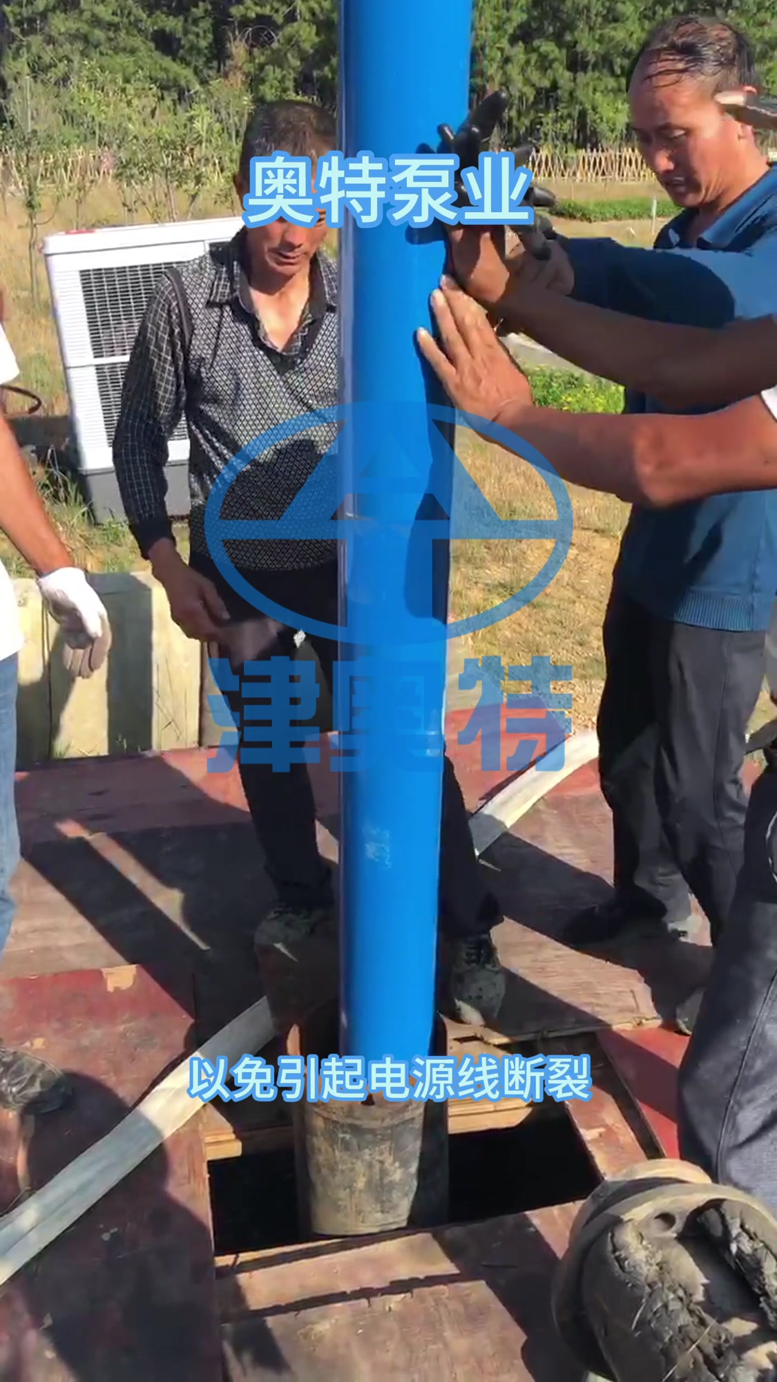潜水电泵安装注意事项 电缆线安装避免受力