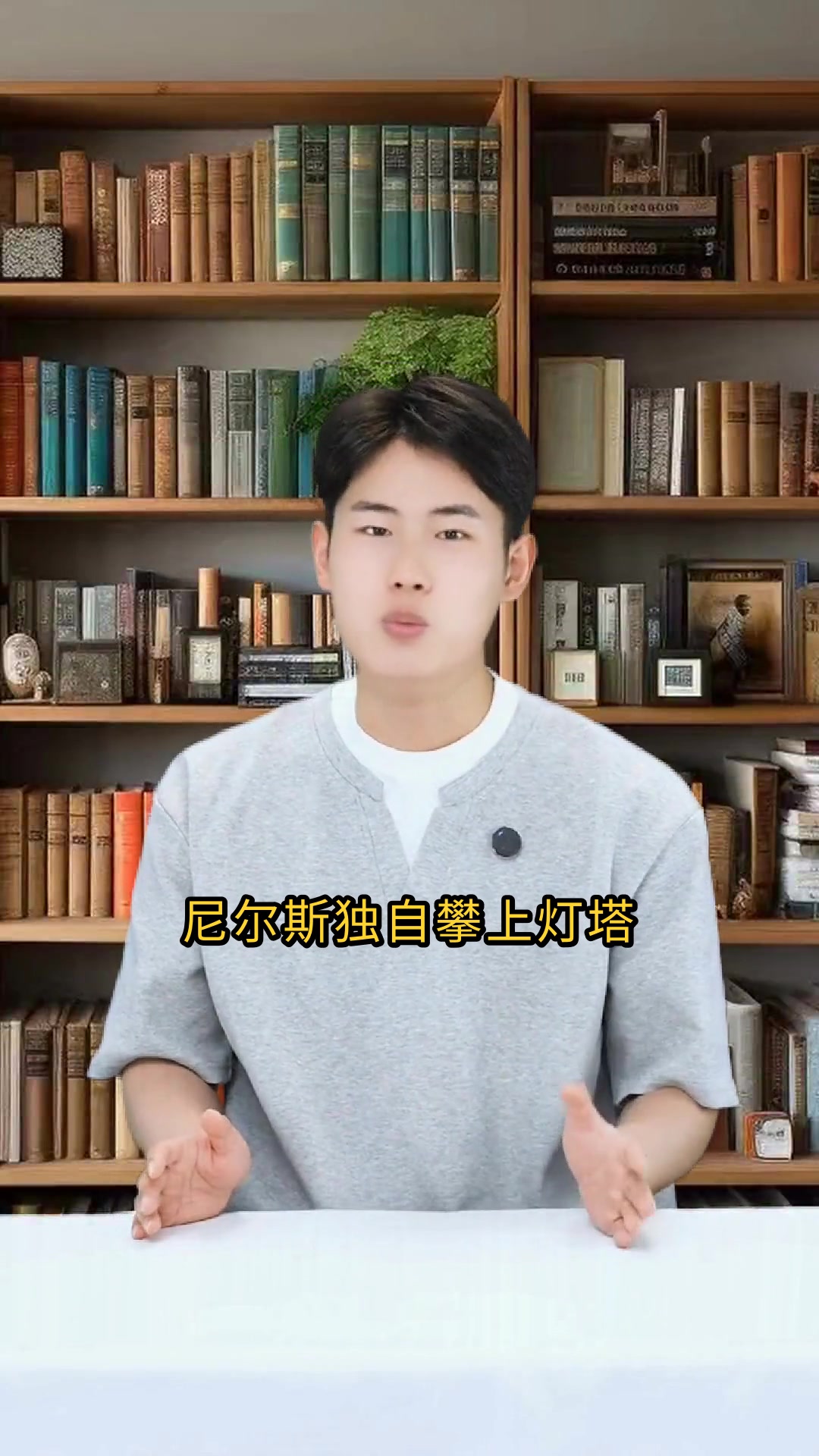 骑鹅旅行记奇幻路线与成长传奇全解析