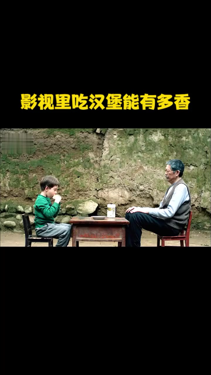 影视里吃汉堡包能有多香，和尚吃超大汉堡包，老外吃自制汉堡贼香