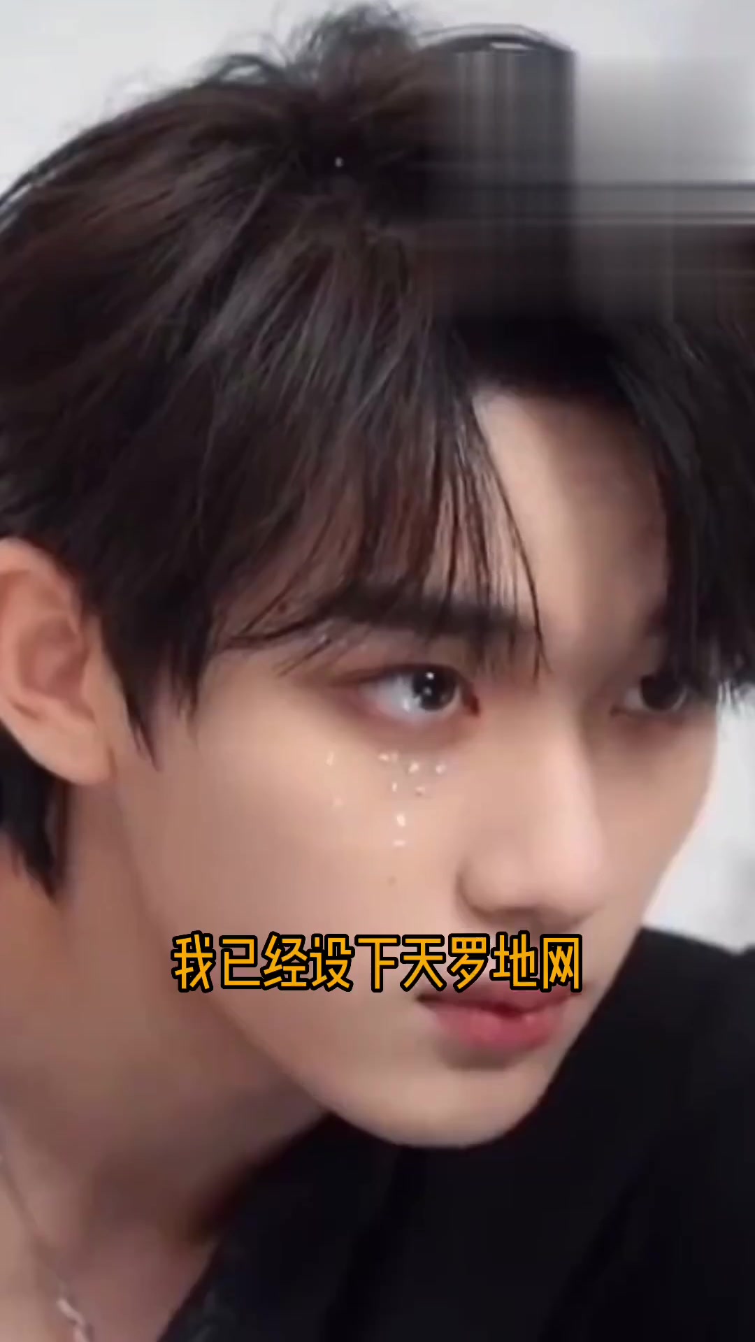 《omega逃亡记》:风年你俩还真是能屈能伸啊!