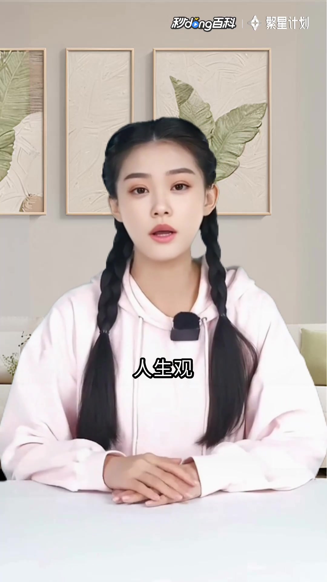 奇迹安琪拉:张韶涵的青春密档