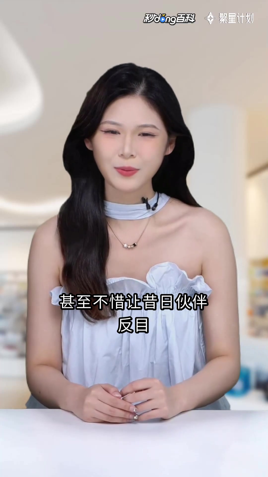 斗罗大陆4终极斗罗(续):神界再燃!蓝轩宇终极冒险