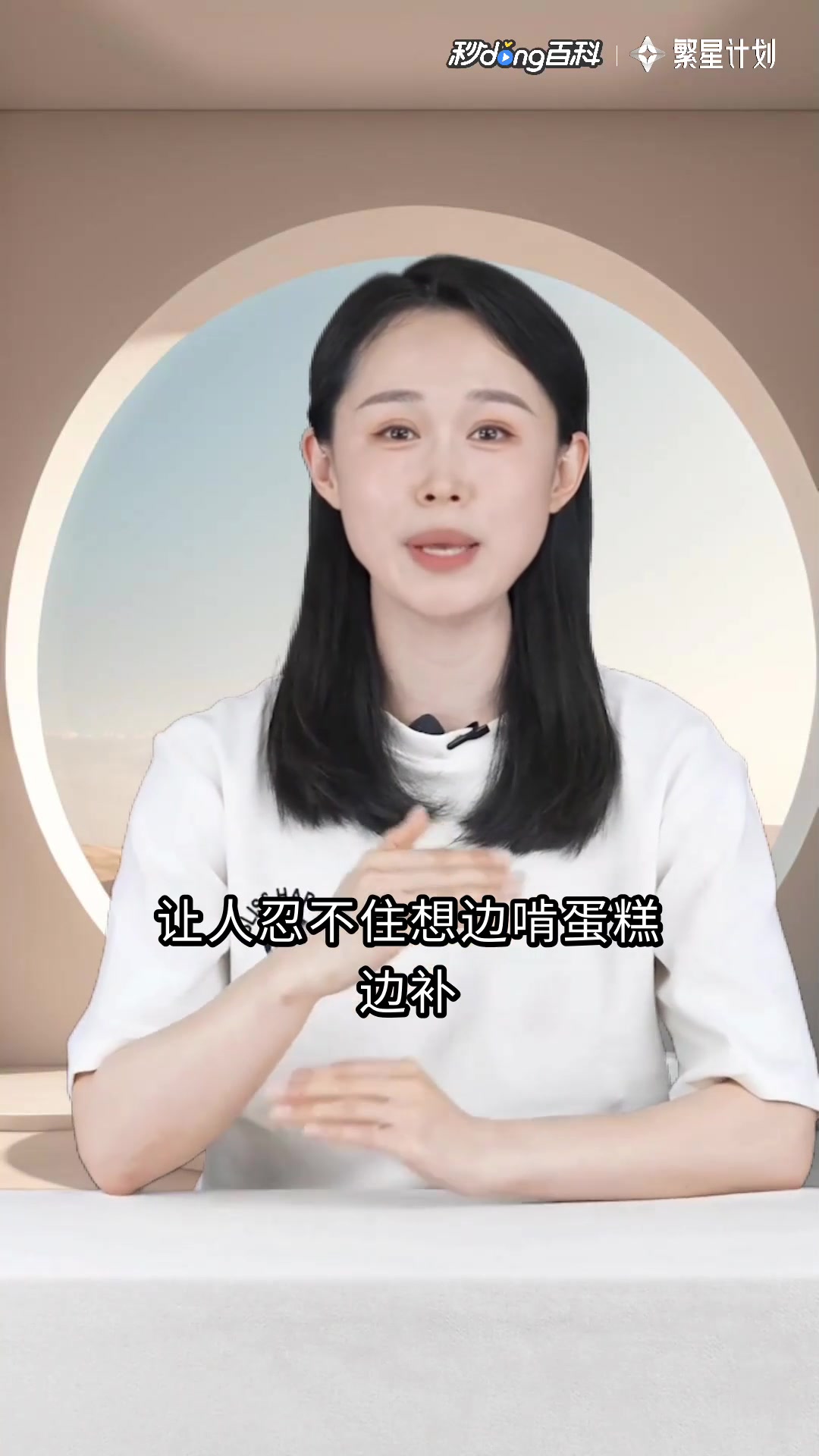 蛋糕制作大全:从入门到精通