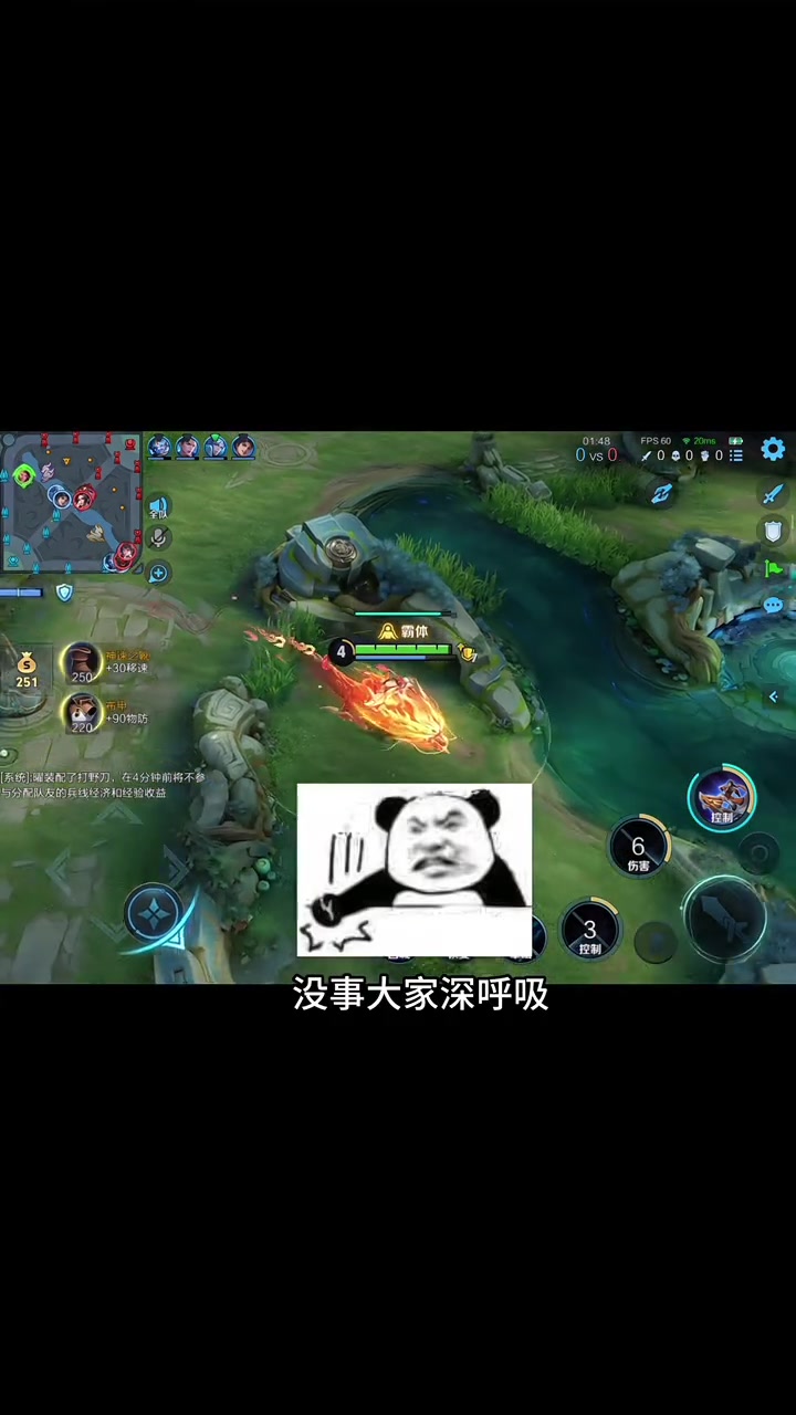 成为国服庄周前两步，禁貂蝉，会孙策