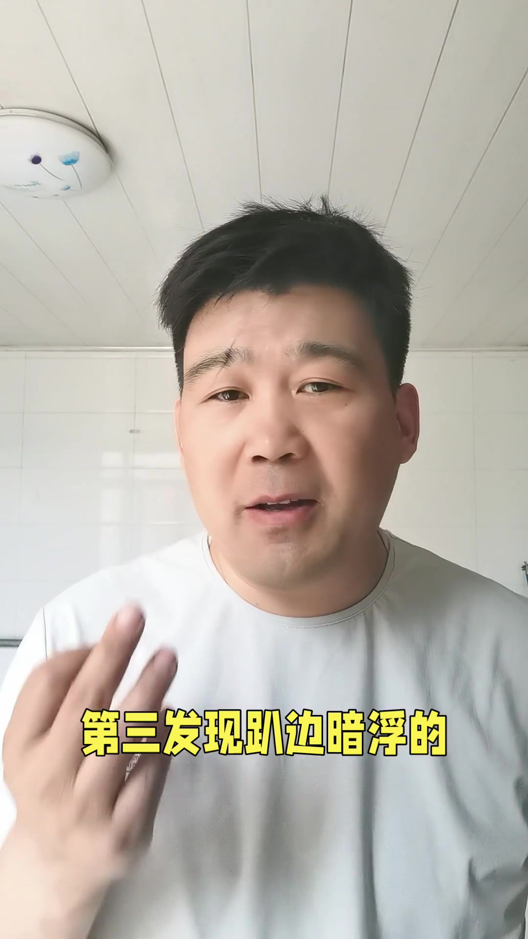 鲤鱼疱疹病毒来袭！鱼塘主必看防治指南