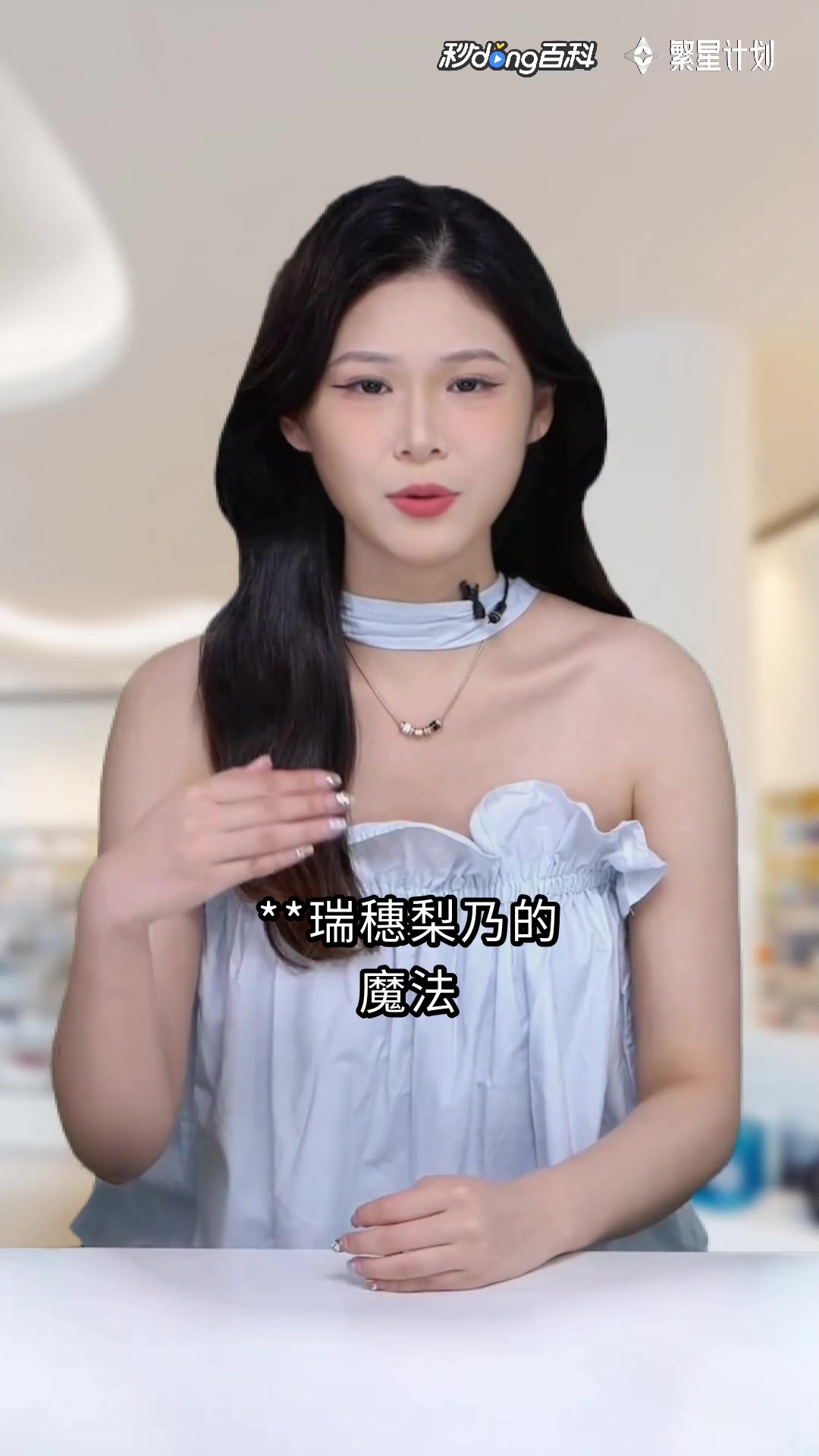 魔法巧克力专门店:魔法巧克力物语