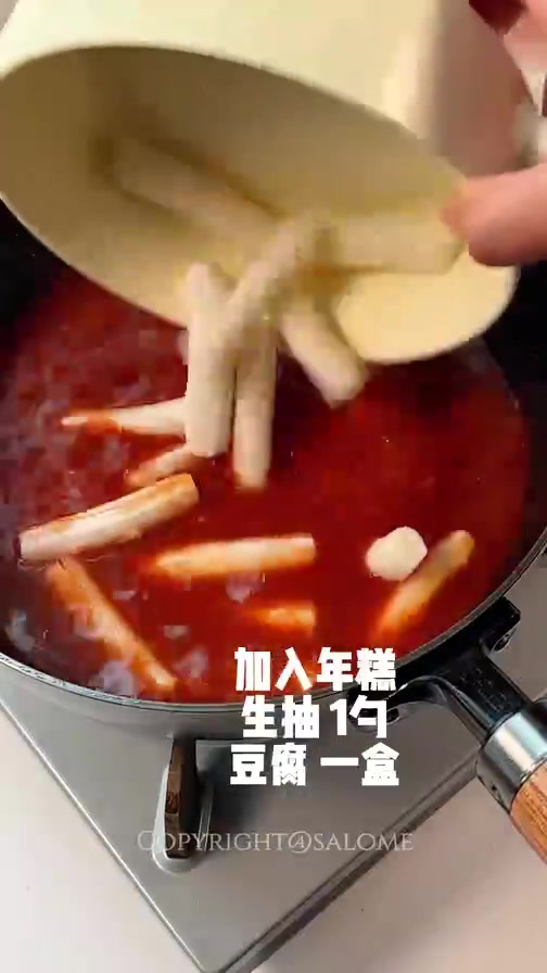 简简单单吃个辣白菜泡面