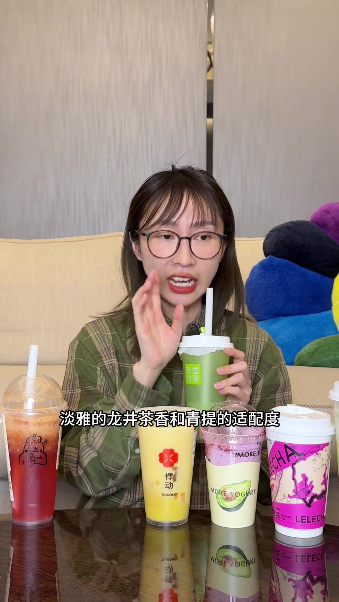 4月新品奶茶测评～帮大家试了，全都不踩雷！快去拥抱春天吧