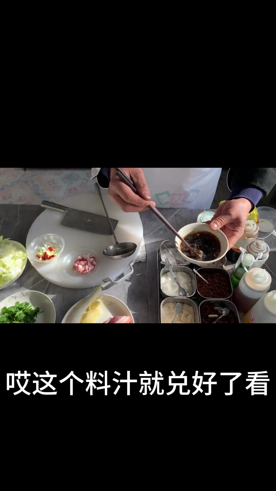 老厨白菜鲁菜大厨教您做咸香脆嫩的老厨白菜